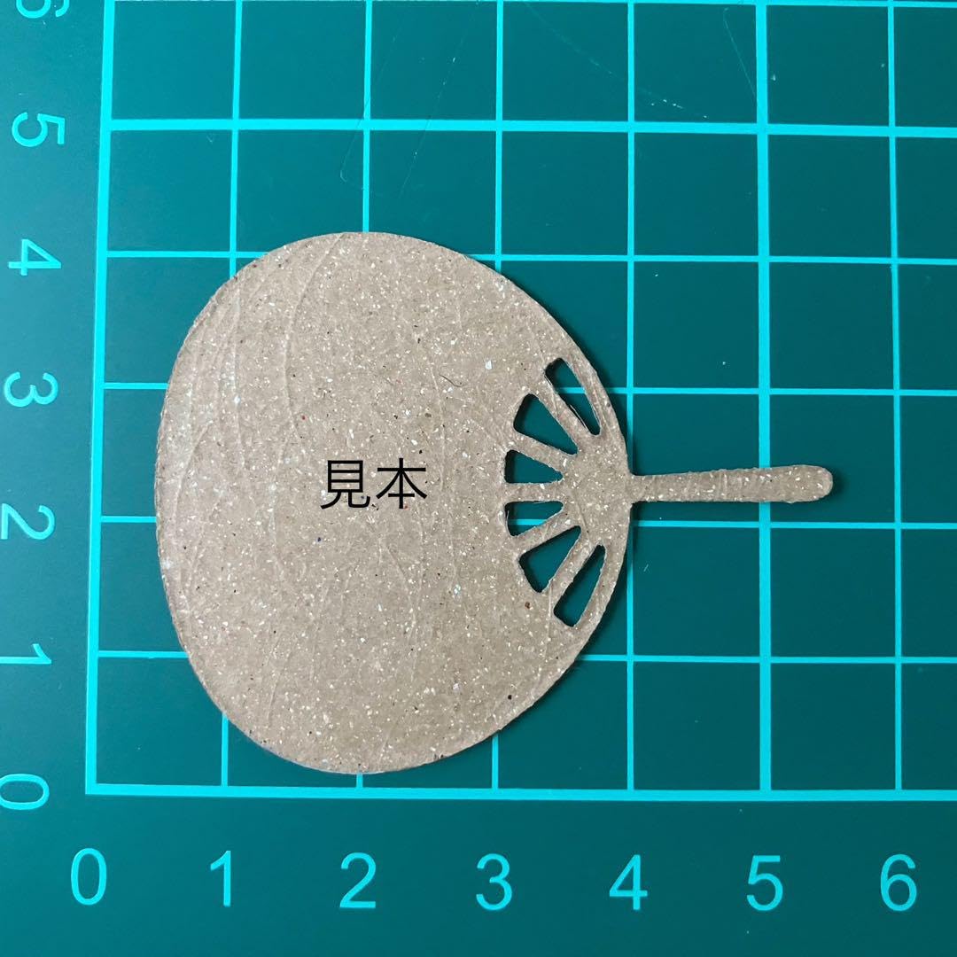 Amazon.co.jp: ダイカット クラフトパンチ ミニうちわ 9枚セット 519